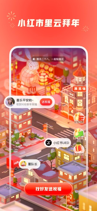 小红书